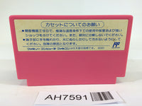 AH7591 Takahashi Meijin no Boukenjima II 2 NES Famicom Japan