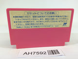 AH7592 Takahashi Meijin no Boukenjima II 2 NES Famicom Japan