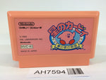AH7594 Kirby Kirby's Adventure NES Famicom Japan