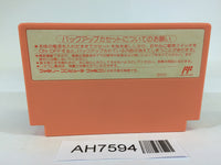 AH7594 Kirby Kirby's Adventure NES Famicom Japan