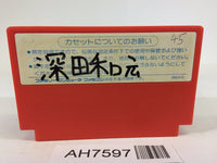 AH7597 Rockman 2 Megaman NES Famicom Japan
