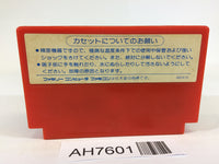 AH7601 Bomber King scenario NES Famicom Japan