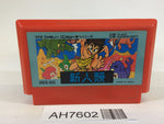 AH7602 Shin Jinrui NES Famicom Japan