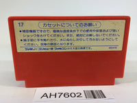 AH7602 Shin Jinrui NES Famicom Japan