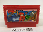 AH7603 Ninja Kun Kid Majo no Bouken NES Famicom Japan