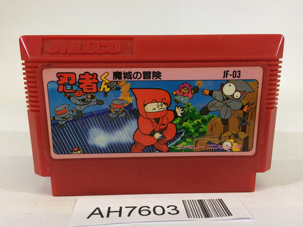 AH7603 Ninja Kun Kid Majo no Bouken NES Famicom Japan
