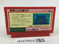 AH7603 Ninja Kun Kid Majo no Bouken NES Famicom Japan