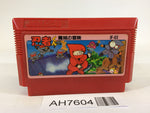 AH7604 Ninja Kun Kid Majo no Bouken NES Famicom Japan