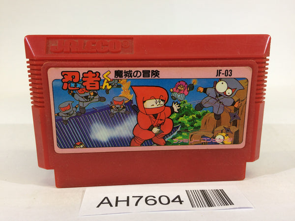 AH7604 Ninja Kun Kid Majo no Bouken NES Famicom Japan
