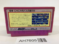 AH7605 Ninja Jajamaru Kun NES Famicom Japan