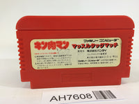 AH7608 Kinnikuman Mascle NES Famicom Japan