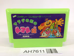 AH7611 Princess Tomato in the Salad Kingdom NES Famicom Japan