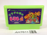 AH7611 Princess Tomato in the Salad Kingdom NES Famicom Japan