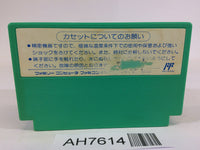 AH7614 Rockman 5 Megaman NES Famicom Japan