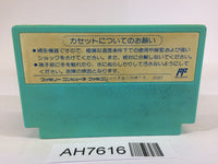 AH7616 Yo! Noid Kamen no Ninja Hanamaru NES Famicom Japan