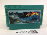 AH7619 Exerion NES Famicom Japan