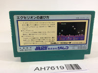 AH7619 Exerion NES Famicom Japan
