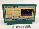 AH7620 Exerion NES Famicom Japan