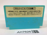 AH7626 Ice Climber NES Famicom Japan