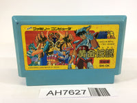 AH7627 Saint Seiya Ougon Densetsu Kanketsu Hen NES Famicom Japan