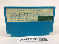 AH7628 1942 NES Famicom Japan