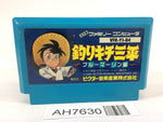 AH7630 Tsurikichi Sanpei Blue Marine NES Famicom Japan