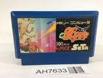 AH7633 8 EYES Eight Eye's NES Famicom Japan