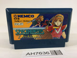 AH7636 Space Hunter NES Famicom Japan