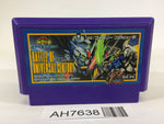 AH7638 SD Gundam Gachapon Senshi 5 NES Famicom Japan