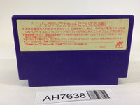AH7638 SD Gundam Gachapon Senshi 5 NES Famicom Japan