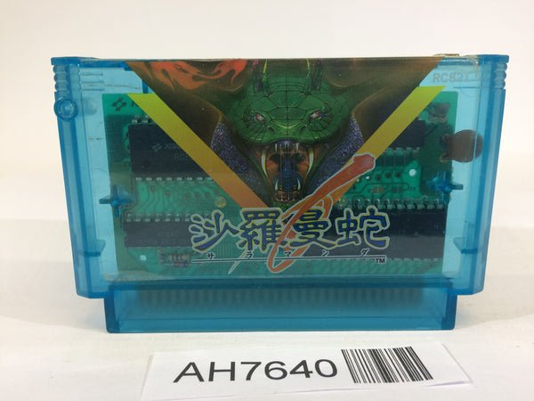 AH7640 Salamander NES Famicom Japan