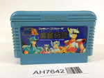 AH7642 Saint Seiya Ougon Densetsu NES Famicom Japan