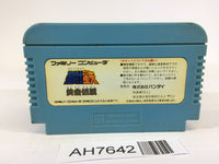 AH7642 Saint Seiya Ougon Densetsu NES Famicom Japan