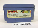 AH7644 Dragon Ball Shenron no Nazo NES Famicom Japan
