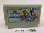 AH7645 SD Gundam Gachapon Senshi 3 Eiyu Senki NES Famicom Japan