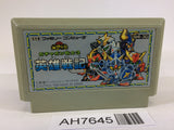 AH7645 SD Gundam Gachapon Senshi 3 Eiyu Senki NES Famicom Japan