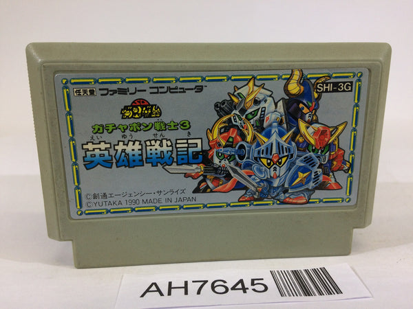 AH7645 SD Gundam Gachapon Senshi 3 Eiyu Senki NES Famicom Japan