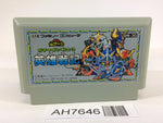 AH7646 SD Gundam Gachapon Senshi 3 Eiyu Senki NES Famicom Japan