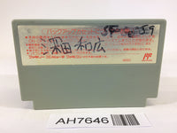 AH7646 SD Gundam Gachapon Senshi 3 Eiyu Senki NES Famicom Japan