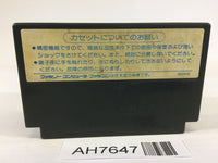 AH7647 Transformer Mystery of Comvoy NES Famicom Japan