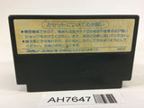 AH7647 Transformer Mystery of Comvoy NES Famicom Japan