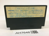 AH7648 Transformer Mystery of Comvoy NES Famicom Japan