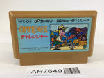 AH7649 Challenger NES Famicom Japan