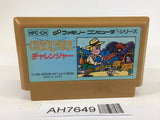 AH7649 Challenger NES Famicom Japan