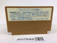 AH7649 Challenger NES Famicom Japan