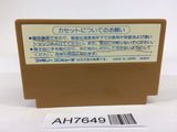 AH7649 Challenger NES Famicom Japan