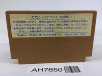 AH7650 Challenger NES Famicom Japan