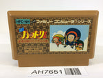 AH7651 Ninja Hattori Kun NES Famicom Japan