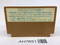 AH7651 Ninja Hattori Kun NES Famicom Japan