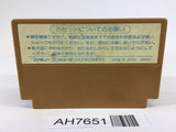AH7651 Ninja Hattori Kun NES Famicom Japan